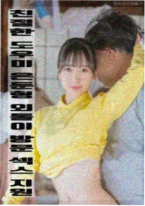 韩国伦理剧在线观看免费 她留下的信